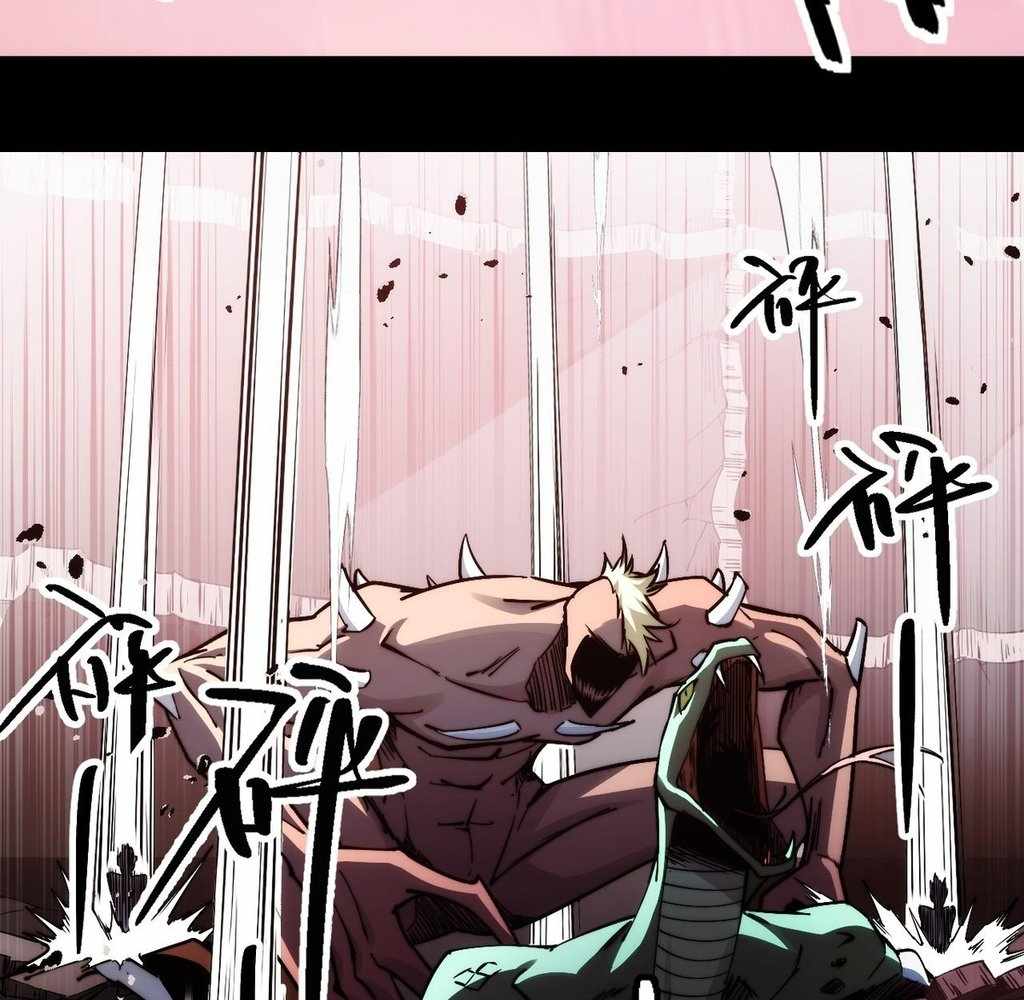 The End of the World: The Emperor Banner invites all female disciples to take their seats Chapter 10 9
